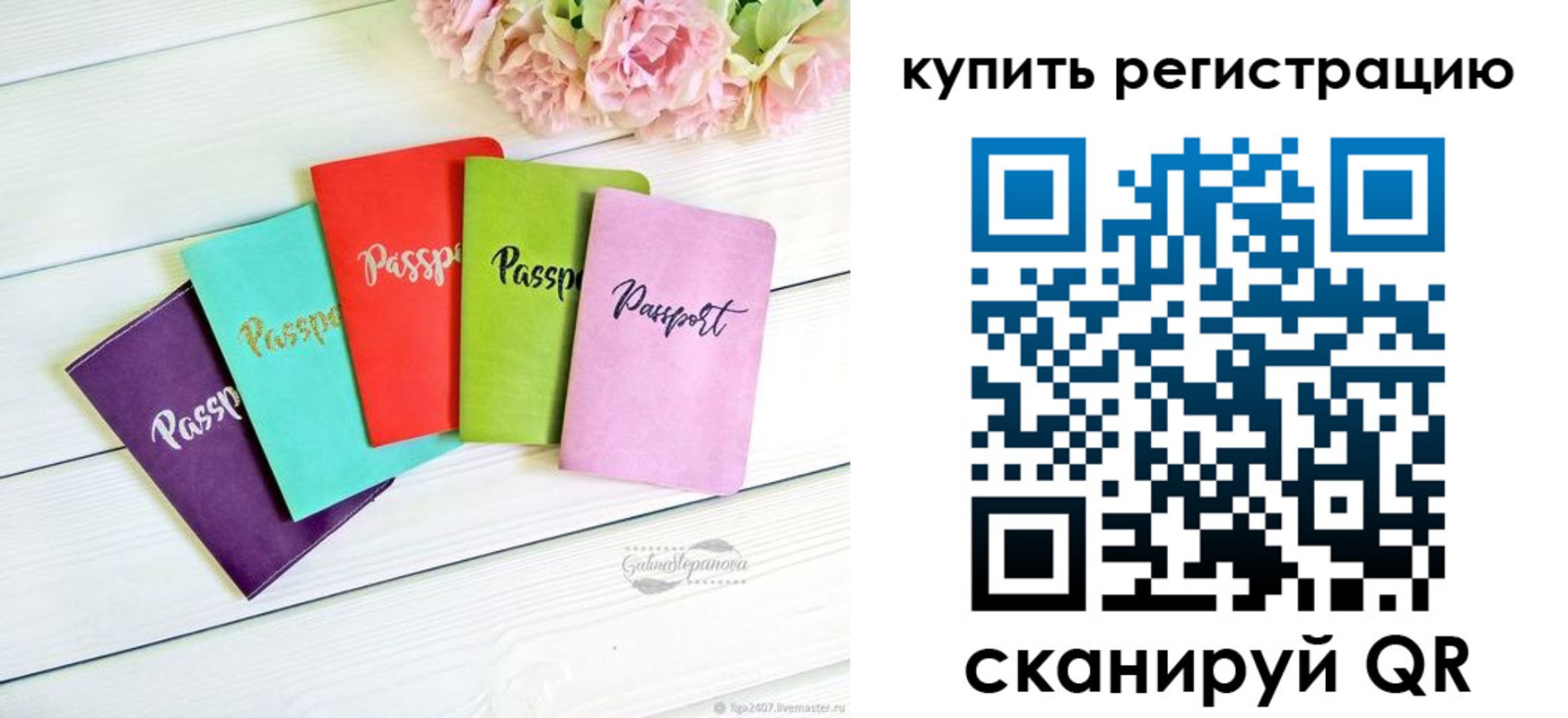 регистрация для школы в Дятьково