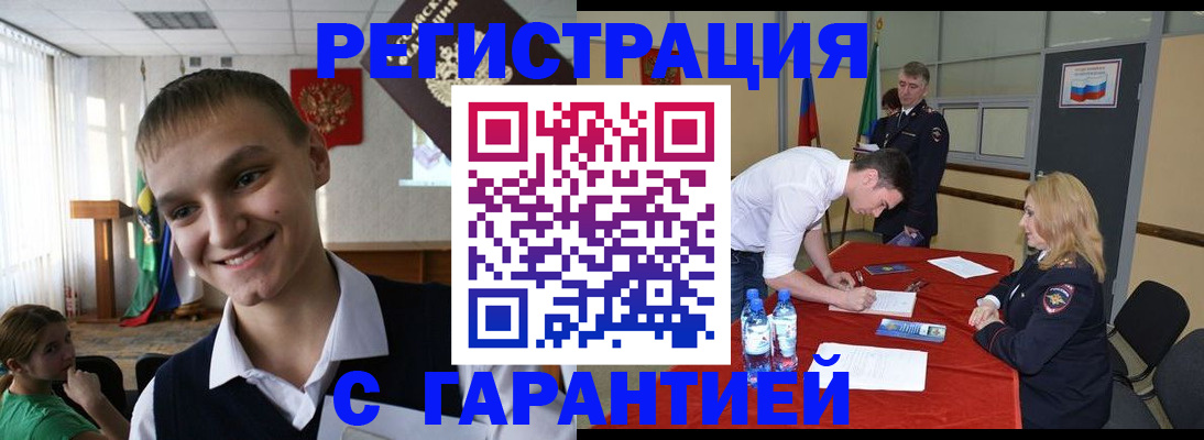 пропишу в квартире в Дятьково