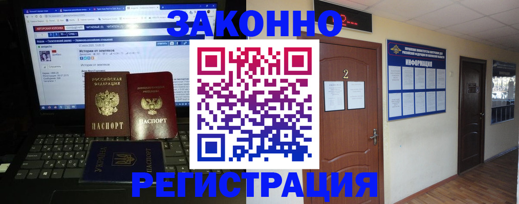 временная регистрация гарантия в Дятьково