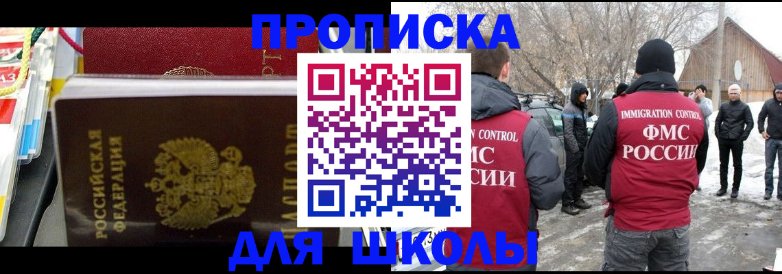 временная регистрация собственник в Дятьково